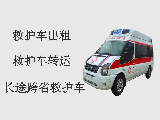 肇庆120长途救护车出租-私人救护车